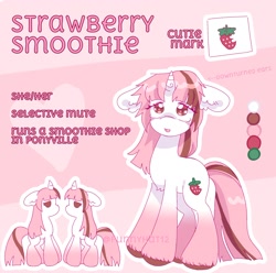 Size: 2024x2005 | Tagged: safe, artist:funnyhat12, oc, oc only, oc:strawberry smoothie (funnyhat12), pony, unicorn, gradient background, high res, reference sheet, solo