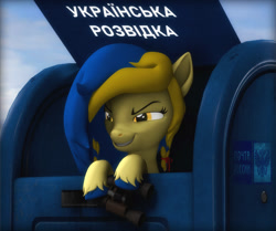 Size: 1293x1080 | Tagged: safe, artist:mister-karter, oc, oc only, oc:ukraine, pony, unicorn, 3d, binoculars, braid, comments locked down, cyrillic, grin, horn, mailbox, meme, mischievous, nation ponies, ponified, ponified meme, russian, russian meme, russian post, silly, smiling, solo, ukraine, ukrainian, unicorn oc