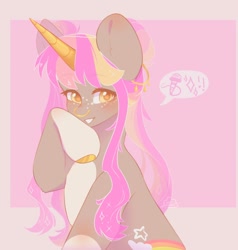 Size: 882x926 | Tagged: safe, artist:cofiiclouds, oc, oc only, pony, unicorn, solo