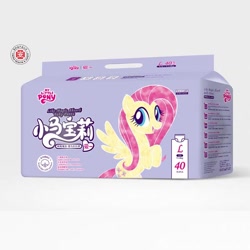 Size: 800x800 | Tagged: safe, fluttershy, g4, chinese, diaper