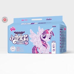 Size: 800x800 | Tagged: safe, twilight sparkle, g4, chinese, diaper