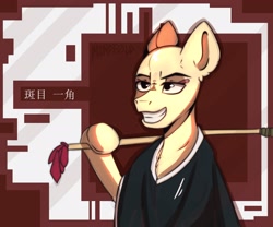 Size: 2400x2000 | Tagged: safe, artist:freak-side, pony, bald, bleach (manga), crossover, grin, high res, japanese, madarame ikkaku, male, ponified, rule 85, smiling, solo