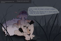 Size: 1280x853 | Tagged: safe, artist:s'kostral, oc, oc:kenji, pegasus, anthro, anthro oc, cyrillic, gold tooth, gray background, insanity, looking at you, male, pegasus oc, photo, russian, simple background, traditional art, translated in the comments, unshorn fetlocks, winged anthro, wings