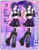 Size: 790x1012 | Tagged: safe, artist:riariirii2, twilight sparkle, human, equestria girls, g4, alternate hairstyle, belt, boots, bra, choker, clothes, demonia swing 815, deviantart watermark, e-girl, ear piercing, earring, eyeshadow, female, fishnet stockings, goth, helix piercing, humanized, jewelry, makeup, midriff, necklace, obtrusive watermark, piercing, platform boots, reference sheet, shoes, short hair, skirt, solo, stockings, tattoo, thigh highs, thigh socks, underwear, watermark