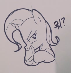 Size: 1005x1024 | Tagged: safe, artist:maren, trixie, pony, unicorn, g4, 2017, biting, bust, doodle, female, holding, korean, mare, mouth hold, old art, portrait, smug, solo, traditional art