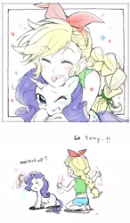 Size: 1192x2048 | Tagged: safe, artist:5mmumm5, applejack, rarity, human, pony, unicorn, equestria girls, g4, 2 panel comic, bow, brush, brushing, brushing mane, comic, dialogue, duo, duo female, eyes closed, female, hair bow, hugging a pony, human and pony, one eye closed, open mouth, open smile, ship:rarijack, shipping, simple background, smiling, white background
