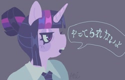 Size: 1080x690 | Tagged: safe, artist:ariariari.png, twilight sparkle, pony, g4, alternate universe, gray background, hair bun, japanese, lidded eyes, simple background, solo, speech bubble