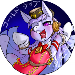 Size: 1280x1280 | Tagged: safe, artist:kui lin chen, pony, anime, gold ship, japanese, ponified, solo, uma musume pretty derby