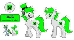 Size: 5740x3145 | Tagged: safe, artist:equestria secret guard, oc, oc only, oc:路人马, pony, unicorn, duo, hat, headphones, horn, looking back, male, simple background, stallion, top hat, transparent background, unicorn oc