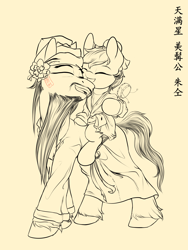 Size: 1800x2400 | Tagged: safe, artist:ktk's sky, earth pony, pony, beard, chinese, clothes, facial hair, flower, foal, hat, laughing, male, riding, water margin, younger, zhu tong
