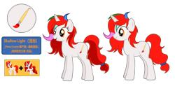 Size: 6894x3405 | Tagged: safe, artist:equestria secret guard, oc, oc only, oc:shallow light, pony, unicorn, female, horn, mare, red hair, simple background, transparent background, unicorn oc