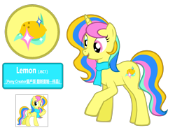 Size: 4263x3349 | Tagged: safe, artist:equestria secret guard, oc, oc only, oc:lemon, pony, unicorn, cutie mark, female, horn, mare, reference sheet, simple background, transparent background, unicorn oc