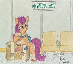 Size: 3030x2653 | Tagged: safe, artist:opti, sunny starscout, earth pony, pony, g5, airport, atg 2023, chair, chinese, high res, luggage, newbie artist training grounds, solo, traditional art