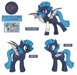 Size: 5720x5625 | Tagged: safe, artist:equestria secret guard, oc, oc only, oc:shadow diamond, bat pony, pony, bandage, bat pony oc, bat wings, clothes, ear piercing, earring, female, jewelry, looking at you, mare, piercing, simple background, smiling, smiling at you, spread wings, transparent background, wings