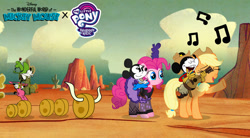 Size: 1202x665 | Tagged: safe, artist:fanvideogames, applejack, pinkie pie, g4, clothes, disney, dress, female, goofy (disney), male, mickey mouse, minnie mouse, puffy sleeves, saloon dress, saloon pinkie