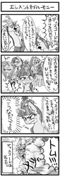 Size: 500x1473 | Tagged: safe, artist:nekubi, applejack, discord, fluttershy, pinkie pie, rarity, tom, twilight sparkle, draconequus, earth pony, pegasus, pony, unicorn, g4, 2014, 4 panel comic, 4koma, boulder, comic, element of generosity, element of honesty, element of kindness, element of laughter, element of loyalty, element of magic, elements of harmony, female, grayscale, japanese, mare, monochrome, old art, smashing, sweat, translated in the comments, unicorn twilight