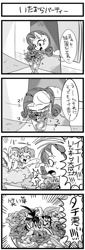 Size: 500x1473 | Tagged: safe, artist:nekubi, pinkie pie, rainbow dash, rarity, earth pony, pegasus, pony, unicorn, g4, 2014, 4 panel comic, 4koma, bouquet, comic, female, flower, grayscale, japanese, mare, monochrome, old art, poison joke, prank, sniffing, translated in the comments