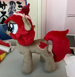 Size: 1994x2048 | Tagged: safe, artist:lilmoon, oc, oc:coral redsea, earth pony, pony, squid, blue eyes, brown coat, commission, glasses, hat, irl, photo, plushie, pony plushie, red mane, vampire squid