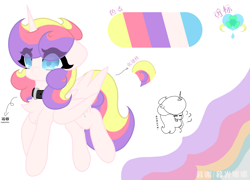 Size: 3615x2598 | Tagged: safe, artist:twilight nana, oc, oc:twilight nana, high res