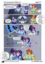 Size: 2726x3802 | Tagged: safe, artist:atariboy2600, artist:bluecarnationstudios, sci-twi, sunset shimmer, twilight sparkle, human, comic:the amazonian effect, comic:the amazonian effect iv, equestria girls, g4, breasts, buff breasts, busty sci-twi, busty sunset shimmer, busty twilight sparkle, clothes, comic, duality, female, high res, muscles, muscular female, nervous sweat, open mouth, sci-twi's house, sunset lifter, tempting fate, twolight