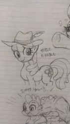 Size: 720x1280 | Tagged: safe, artist:nekubi, cheerilee, earth pony, pony, g4, female, hat, lined paper, mare, sketch, traditional art, trilby