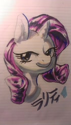 Size: 720x1280 | Tagged: safe, artist:nekubi, rarity, pony, unicorn, g4, bust, copic, female, japanese, lidded eyes, lined paper, mare, portrait, sketch, smiling, solo, traditional art