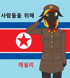 Size: 1155x1280 | Tagged: safe, artist:morrox, oc, pony, anthro, clothes, korean, military uniform, north korea, salute, solo, uniform