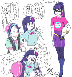Size: 960x1024 | Tagged: safe, artist:misochikin, sci-twi, starlight glimmer, twilight sparkle, human, equestria girls, g4, angry, clothes, glasses, horn, horned humanization, humanized, japanese, text, translation request, twolight, wings