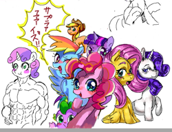 Size: 855x656 | Tagged: safe, artist:nekubi, applejack, fluttershy, pinkie pie, rainbow dash, rarity, spike, sweetie belle, twilight sparkle, dragon, earth pony, pegasus, pony, unicorn, pony head on human body, g4, female, japanese, looking at you, mane seven, mane six, mare, muscles, one eye closed, simple background, sketch, sketch dump, sweetie barbell, white background, wink