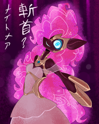 Size: 1080x1350 | Tagged: safe, artist:meyco, pinkie pie, earth pony, anthro, unguligrade anthro, g4, alternate universe, clothes, dress, evil smile, female, grin, japanese, mare, nightmare pinkie, nightmarified, smiling, solo, translated in the comments