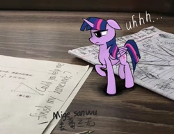 Size: 1336x1029 | Tagged: safe, artist:migesanwu, twilight sparkle, alicorn, pony, unicorn, g4, chemistry, chinese, english, floppy ears, folded wings, homework, irl, math, micro, paper, pen, photo, question, raised hoof, solo, standing, table, text, tiny, tiny ponies, twilight sparkle (alicorn), wings, wood