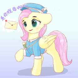 Size: 4724x4724 | Tagged: safe, artist:youle, derpibooru exclusive, fluttershy, pegasus, pony, g4, absurd resolution, bag, chinese, cute, female, floppy ears, folded wings, hat, letter, mailbag, mailmare, mailmare hat, mailmare uniform, mare, open mouth, raised hoof, shyabetes, solo, standing, three quarter view, wings