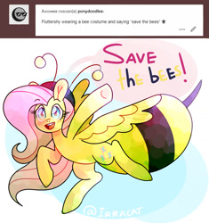 Size: 1280x1360 | Tagged: safe, artist:1racat, fluttershy, pegasus, pony, g4, animal costume, bee costume, clothes, costume, flutterbee, flying, looking at you, smiling, solo, text