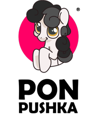 Size: 641x826 | Tagged: safe, oc, oc only, oc:pon-pushka, earth pony, pony, belarus, logo, mascot, pon-pushka, simple background, smiling, solo, transparent background