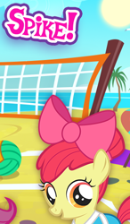 Size: 310x530 | Tagged: safe, gameloft, apple bloom, earth pony, pony, g4, beach, blatant lies, bow, cropped, english, female, filly, foal, hair bow, implied spike, looking at you, meme, solo, text, wow! glimmer, wrong