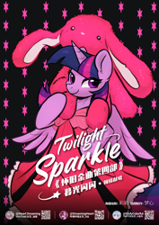 Size: 2480x3508 | Tagged: safe, artist:oofycolorful, twilight sparkle, alicorn, pony, g4, eye clipping through hair, high res, twilight sparkle (alicorn)