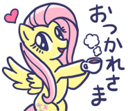 Size: 185x160 | Tagged: safe, fluttershy, pegasus, pony, g4, official, coffee, doodle, female, heart, line sticker, mare, mug, no nose, open mouth, open smile, simple background, smiling, solo, steam, text, translated in the comments, transparent background