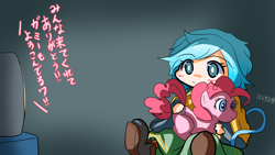 Size: 1920x1080 | Tagged: safe, artist:zengen, pinkie pie, earth pony, human, g4, clothes, crossover, duo, female, japanese, komeiji koishi, mare, skirt, television, touhou, translated in the description