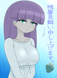 Size: 1668x2266 | Tagged: safe, artist:batipin, maud pie, human, equestria girls, g4, big breasts, breasts, busty maud pie, female, japanese, looking at you, smiling, solo, when she smiles