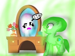 Size: 1080x810 | Tagged: safe, earth pony, pony, series:the hub is back, discovery family, i'm with you, open mouth, the hub