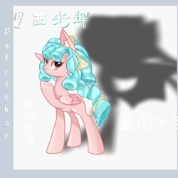 Size: 1080x1080 | Tagged: safe, artist:petrichor, cozy glow, pegasus, pony, g4, chinese, female, filly, foal, raised hoof, shadow, smiling, solo