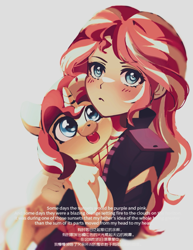 Size: 1671x2160 | Tagged: dead source, safe, artist:coffee12674, sunset shimmer, human, pony, unicorn, equestria girls, g4, :p, blushing, chinese, female, holding a pony, human ponidox, mare, quote, self paradox, self ponidox, square crossover, text, tongue out