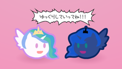 Size: 334x188 | Tagged: safe, artist:4as, artist:makise_homura, derpibooru exclusive, princess celestia, princess luna, alicorn, pony, yukkuri, g4, disembodied head, duo, meme, minimalist, simple background, touhou