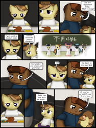 Size: 1750x2333 | Tagged: safe, artist:99999999000, oc, oc only, oc:zhang cathy, oc:zhang xiangfan, earth pony, pony, comic:grow with children, chalkboard, clothes, comic, father, father and child, father and daughter, female, filly, foal, food, male, school, school uniform
