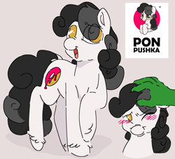 Size: 2600x2374 | Tagged: safe, anonymous artist, oc, oc only, oc:anon, oc:pon-pushka, pony, /mlp/, blushing, eye clipping through hair, head pat, high res, pat, pon-pushka