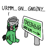 Size: 150x150 | Tagged: safe, artist:hach, oc, oc only, oc:terek flow, pony, unicorn, chechen republic of ichkeria, chechnya, cute, cyrillic, daaaaaaaaaaaw, engrish, female, grozny, hat, head down, mare, misspelling, nation ponies, papakha, road sign, russian, simple background, sitting, solo, speech bubble, white background
