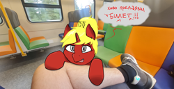 Size: 4000x2044 | Tagged: safe, artist:raw16, oc, oc:tatra, human, pony, unicorn, bubble, hairpin, interspecies, irl, looking at you, offscreen character, photo, pony on human action, ponytail, pov, shoes, sneakers, talking, talking to viewer, train