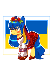 Size: 720x960 | Tagged: safe, artist:diniarvegafinahar, oc, oc only, oc:ukraine, earth pony, pony, blushing, clothes, dress, female, flag, floral head wreath, flower, mare, nation ponies, shoes, simple background, solo, ukraine, vinok, vyshyvanka, white background