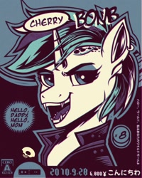 Size: 2400x3000 | Tagged: safe, artist:poxy_boxy, rarity, pony, unicorn, g4, alternate hairstyle, bust, dialogue, ear piercing, earring, fangs, female, high res, jewelry, limited palette, mare, piercing, ponified, punk, raripunk, solo, speech bubble, talking to viewer