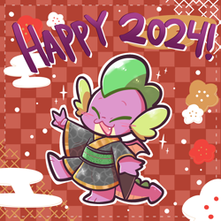 Size: 2000x2000 | Tagged: safe, artist:typhwosion, spike, dragon, g4, blushing, clothes, cute, cute little fangs, fangs, happy, happy new year, happy new year 2024, high res, holiday, japanese, kimono (clothing), male, new year, open mouth, open smile, smiling, solo, spikabetes, text, winged spike, wings, year of the dragon